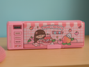 Pencil Box