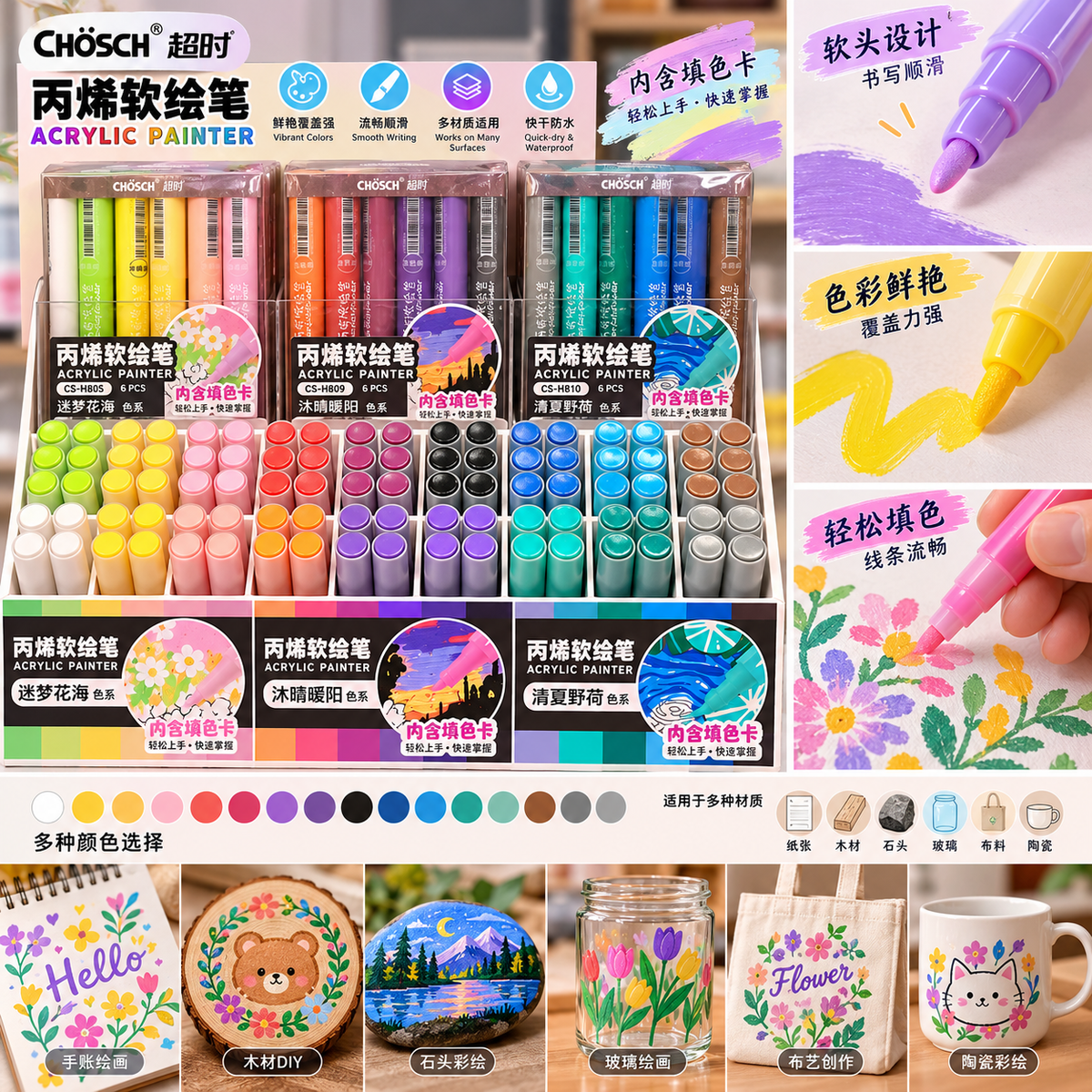 Aqua Paint Marker