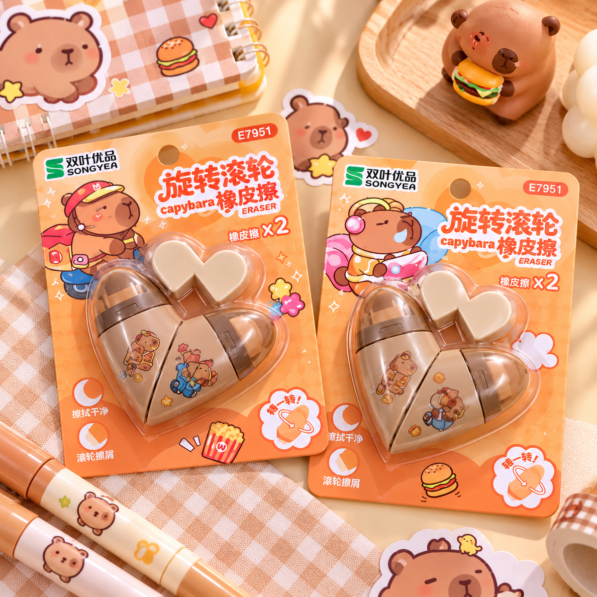 Capy Heart Eraser